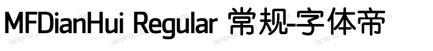 MFDianHui Regular 常规字体转换